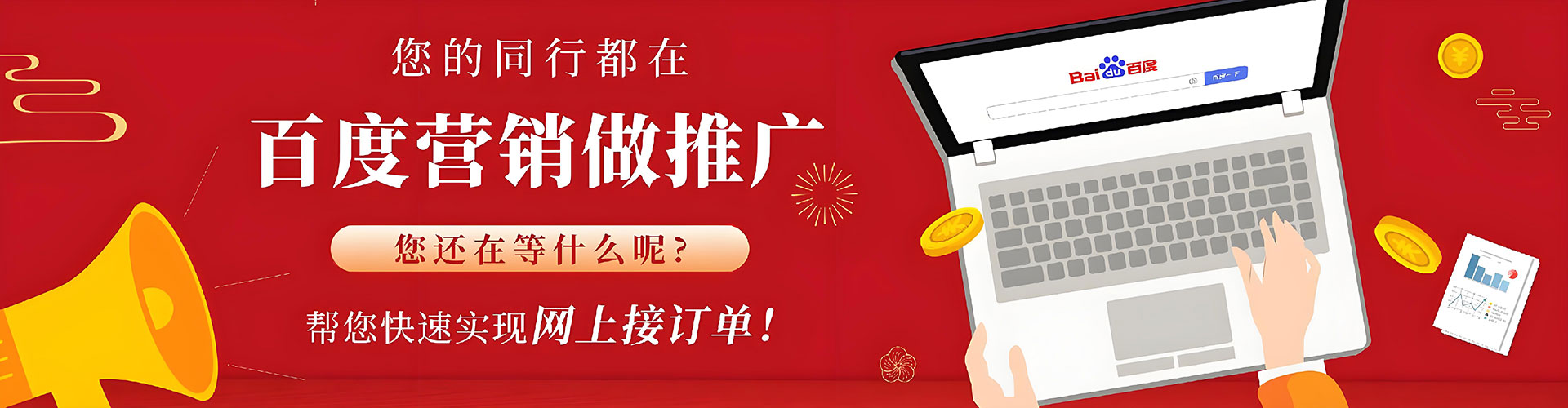 伽师信息流平台