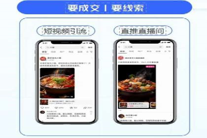 SEM网络推广在移动应用市场的运用