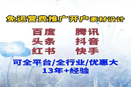 百度推广费用明细，揭秘广告成本构成