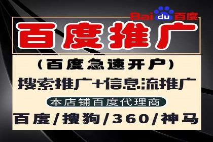 掌握返点政策，助力信息流广告开户成功